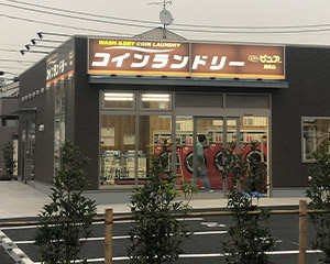 練馬店