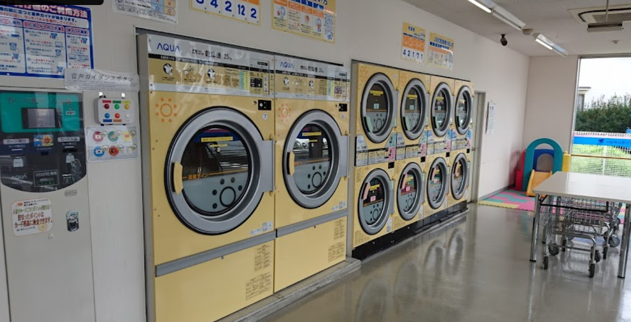 さわやかピュア坂戸泉町店 - 大型コインランドリーさわやかピュア