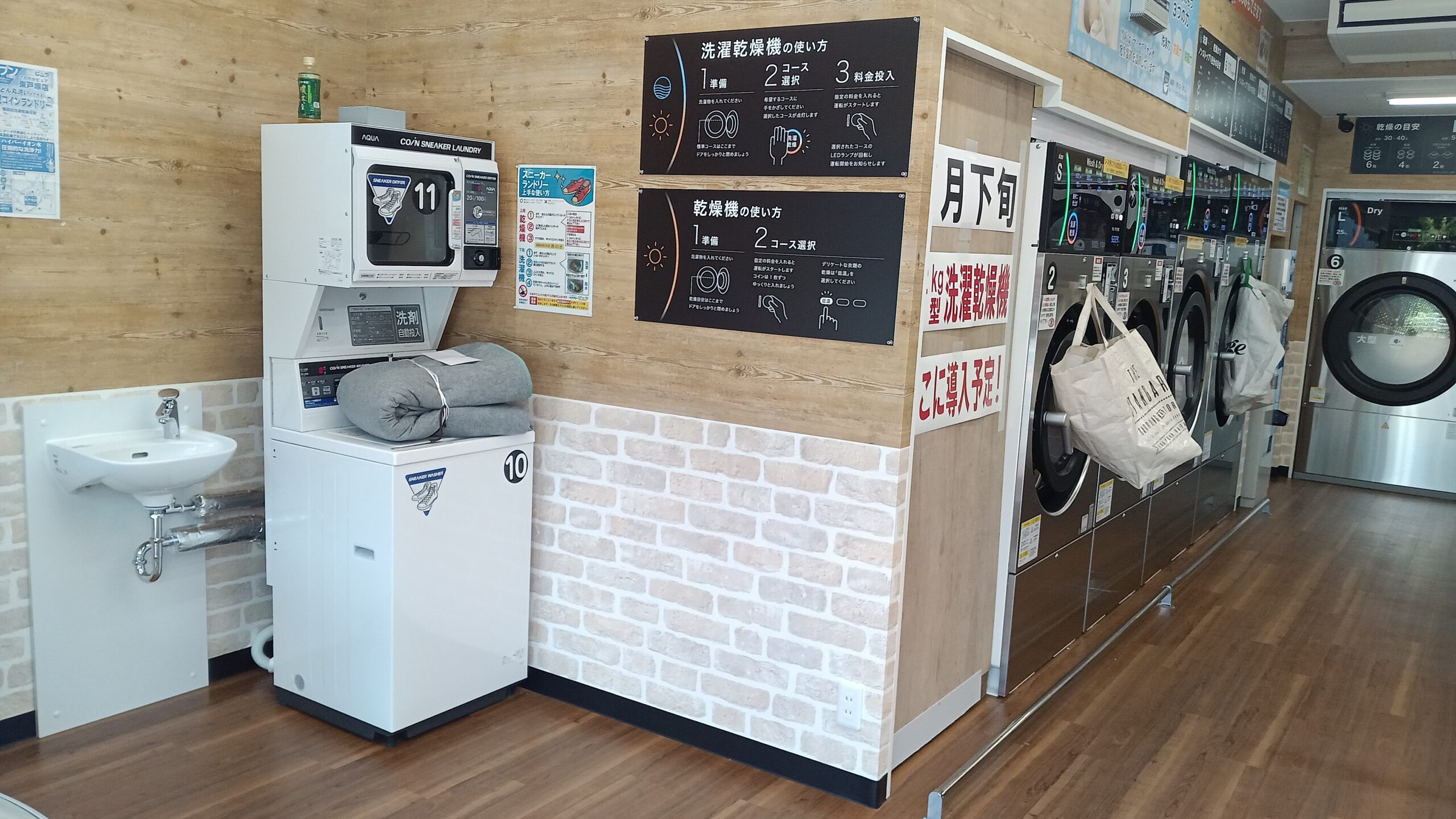 店舗画像