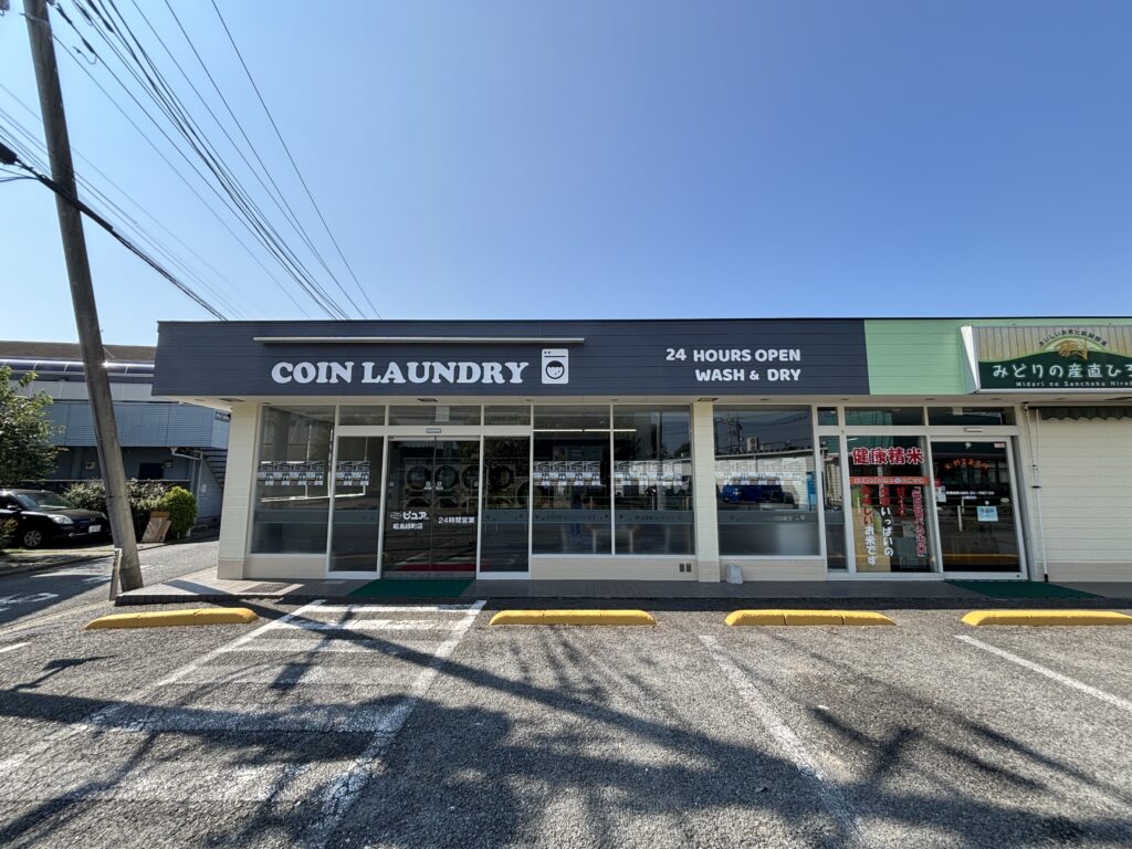 昭島緑町店リニューアルオープン！令和7年8月27日